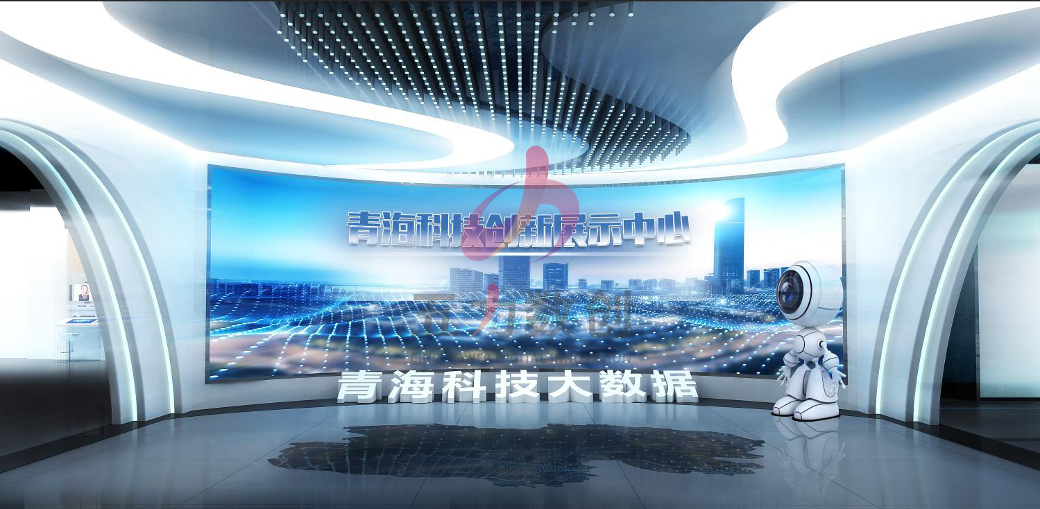 青?？萍紕?chuàng)新展示中心